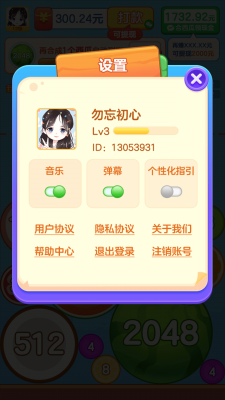 跳与之水3