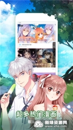 看漫最新版2