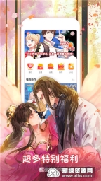 看漫最新版5