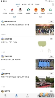 我爱新昌3