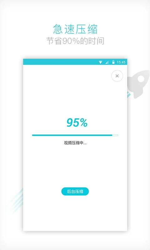 视频转换器免费手机版3
