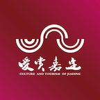 文旅嘉定云最新版