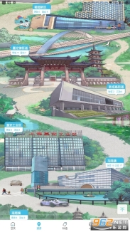 文旅嘉定云最新版6