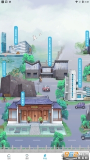 文旅嘉定云最新版4