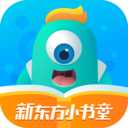 新东方小书童安装免费版