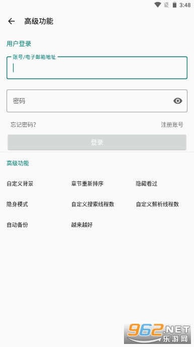 MyACG安卓版