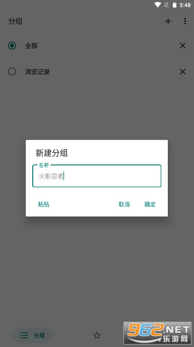 MyACG安卓版