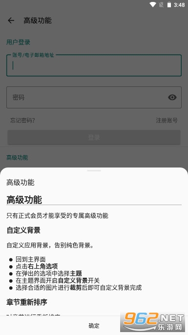 MyACG安卓版