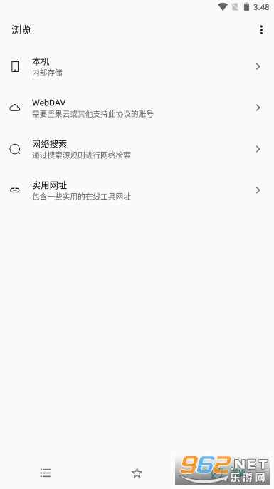 MyACG安卓版