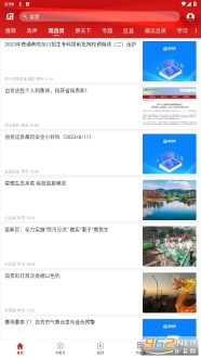 自贡观察2