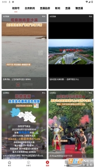 自贡观察5