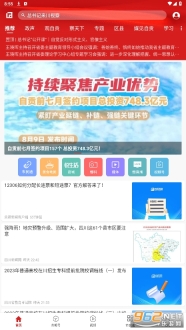 自贡观察6