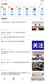 自贡观察4