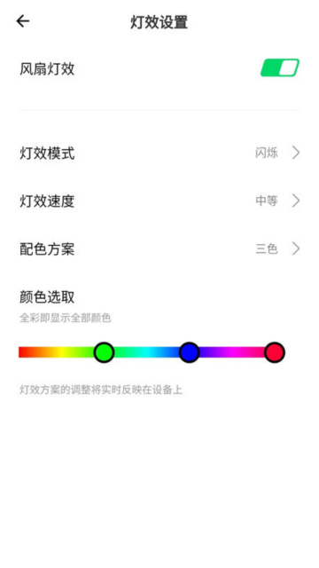 黑鲨装备箱App国内版3