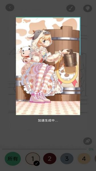数字彩绘最新版
