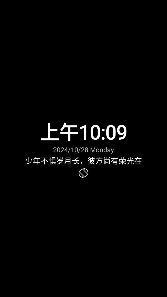 轻昼手机版下载