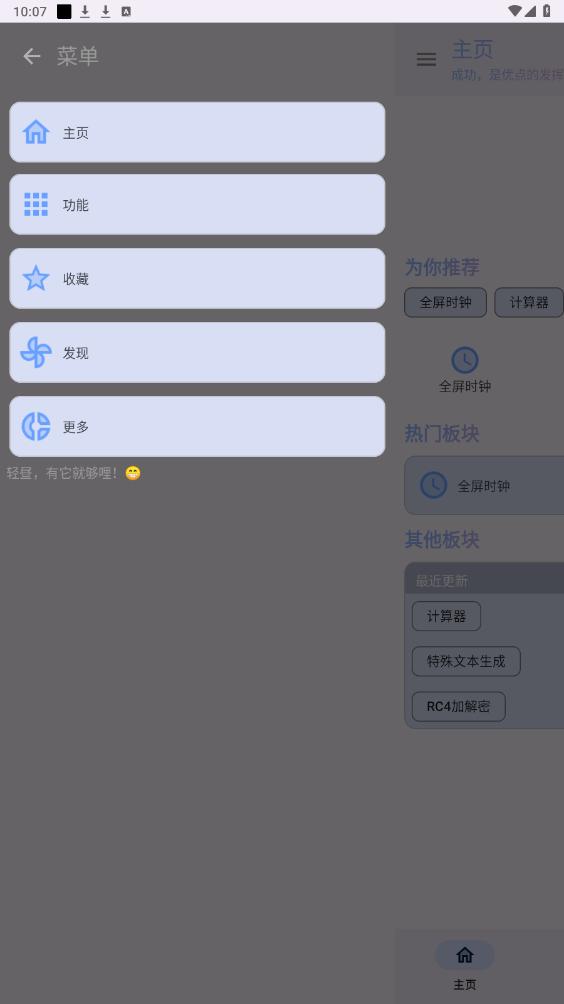 轻昼5