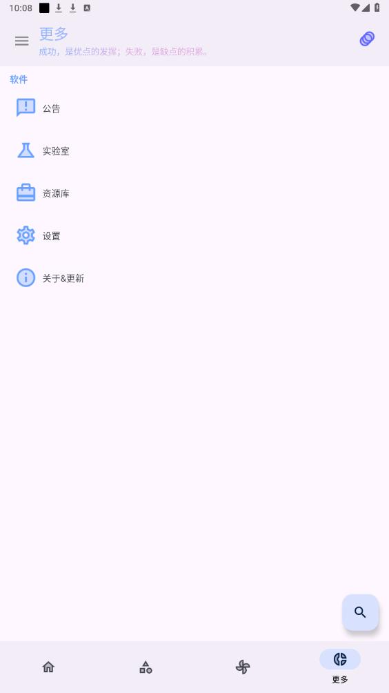 轻昼2