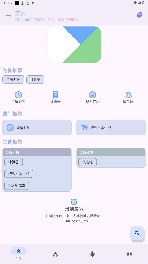 轻昼6