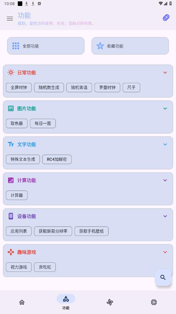 轻昼4