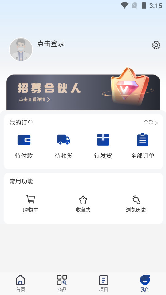 医路尚阳