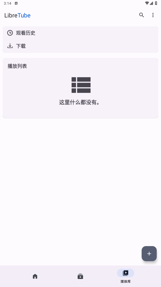 LibreTube 2