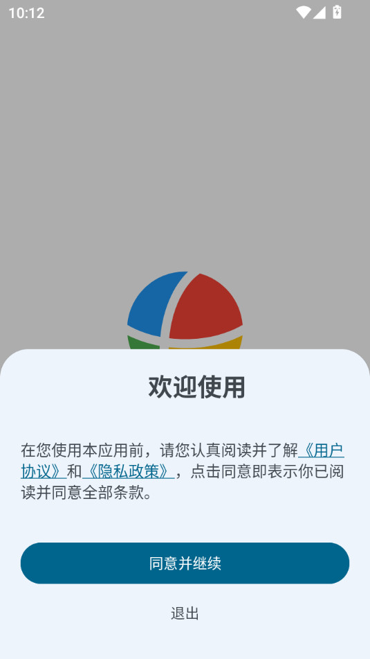 box浏览器4
