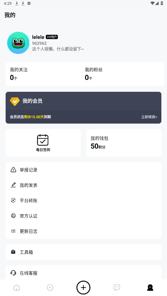 流光社区