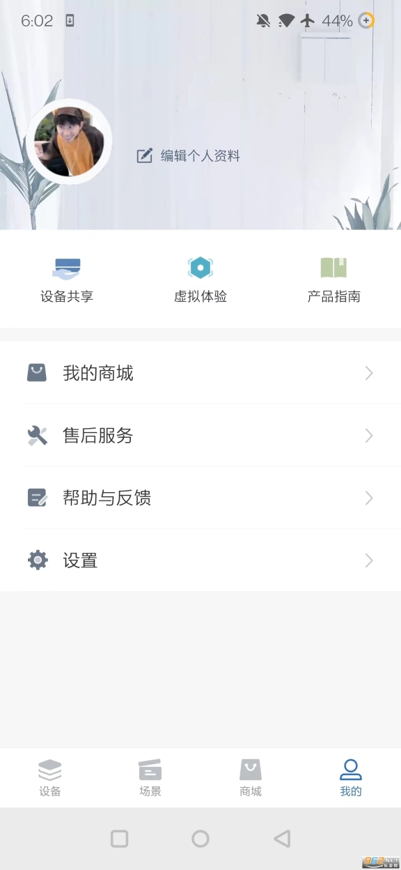 奥克斯A+
