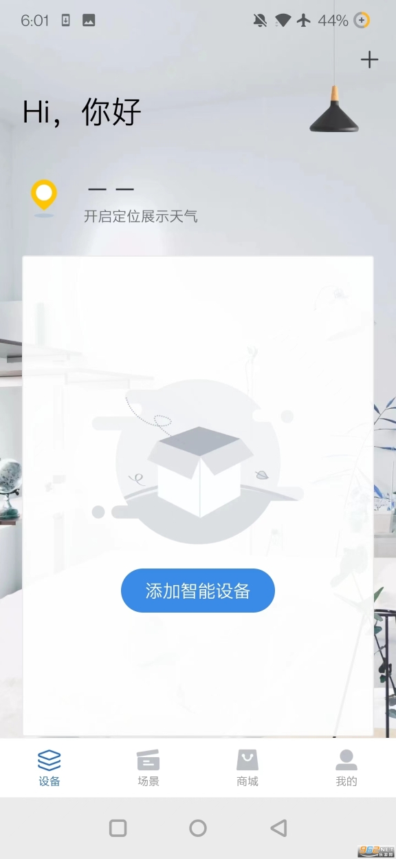 奥克斯A+