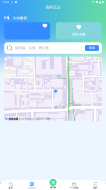 畅达金城手机版5