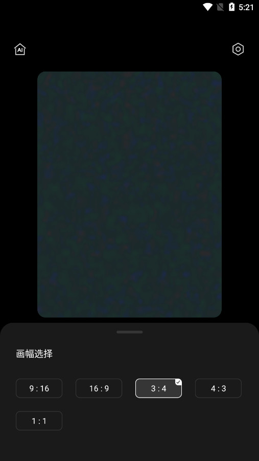 咔皮action