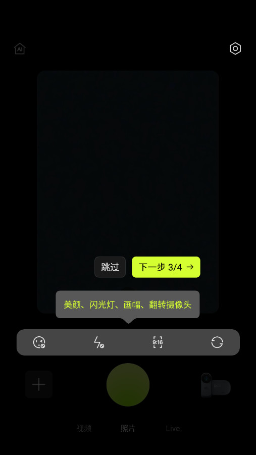 咔皮action
