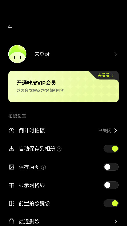 咔皮action