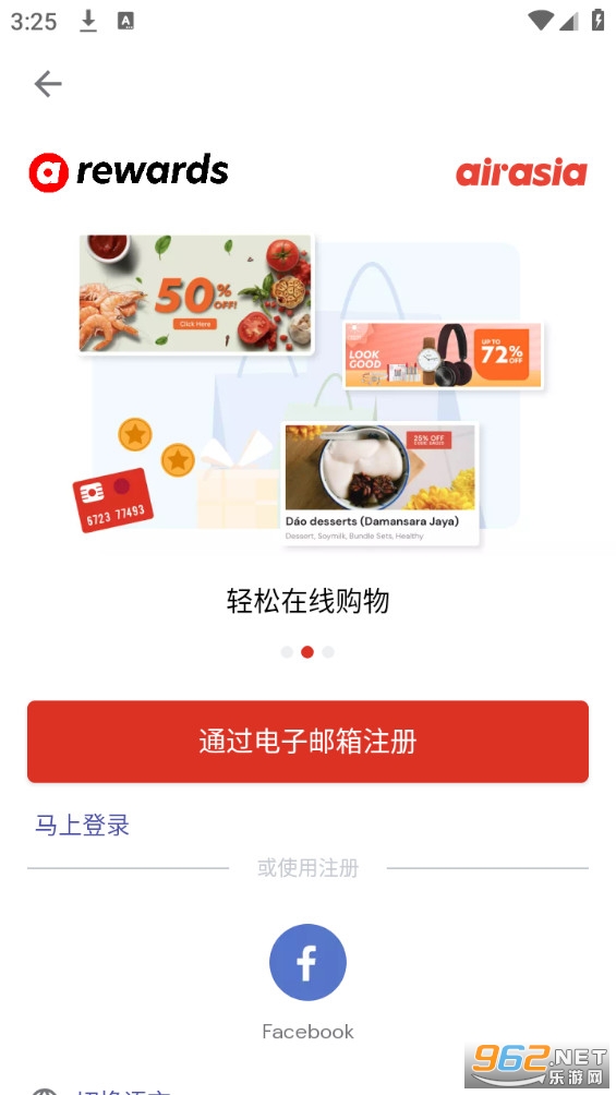 airasia MOVE手机版