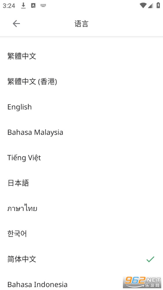 airasia MOVE手机版