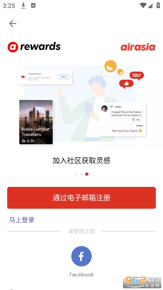 airasia MOVE手机版