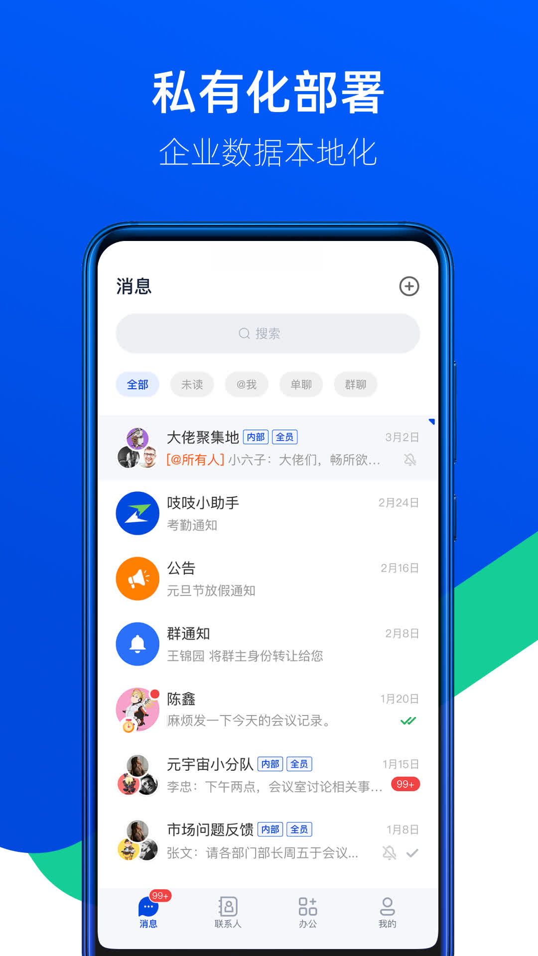 吱吱3