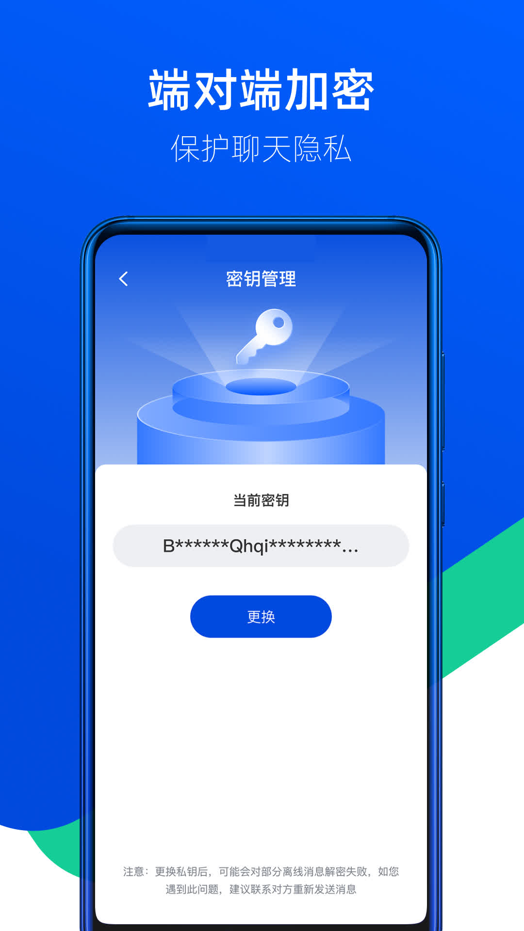 吱吱手机下载