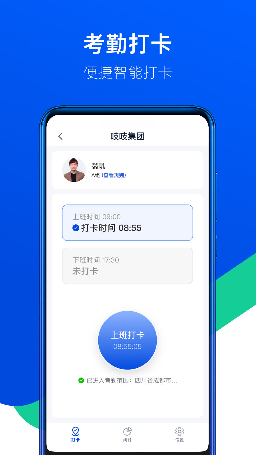 吱吱4