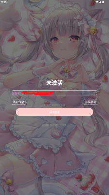 苏白工具箱7