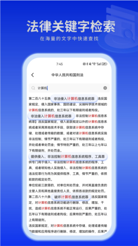 懂法猫