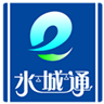 水城通e行最新版