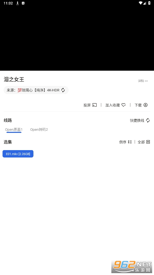 摸鱼4K最新版安装包下载