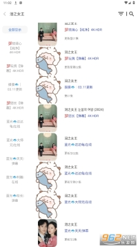 摸鱼4K最新版2