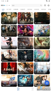 摸鱼4K最新版5