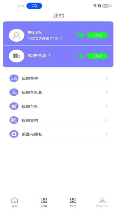 睿雨无忧免费版