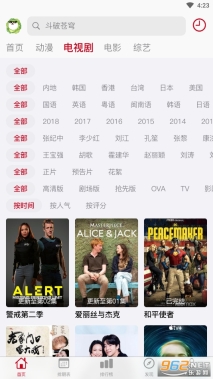 狗漫3
