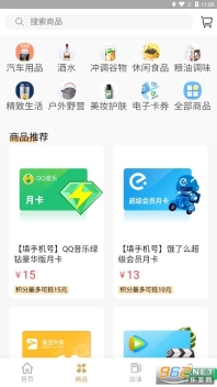 中化车生活3