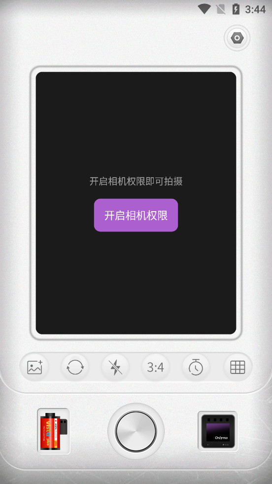 Onlymo胶片相机正式版下载
